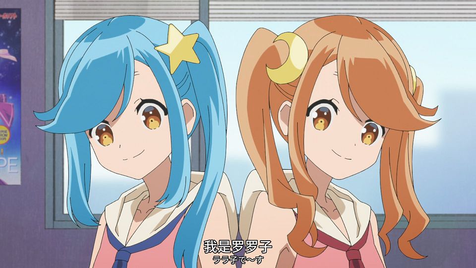 [SweetSub&LoliHouse] 16bit Sensation - Another Layer - 05 [WebRip 1080p HEVC-10bit AAC ASSx2].mkv_snapshot_08.25.682