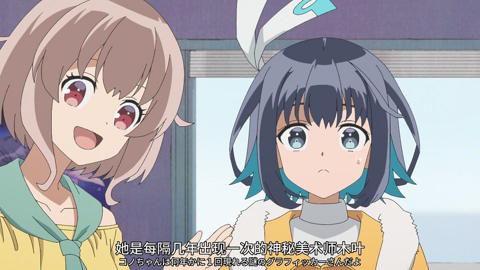 [SweetSub&LoliHouse] 16bit Sensation - Another Layer - 05 [WebRip 1080p HEVC-10bit AAC ASSx2].mkv_snapshot_08.55.185