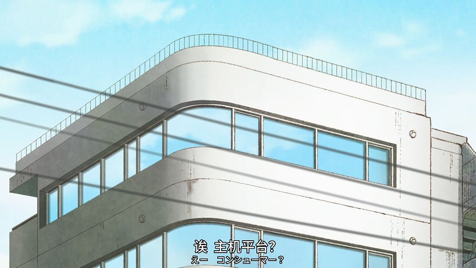 [SweetSub&LoliHouse] 16bit Sensation - Another Layer - 05 [WebRip 1080p HEVC-10bit AAC ASSx2].mkv_snapshot_11.19.823