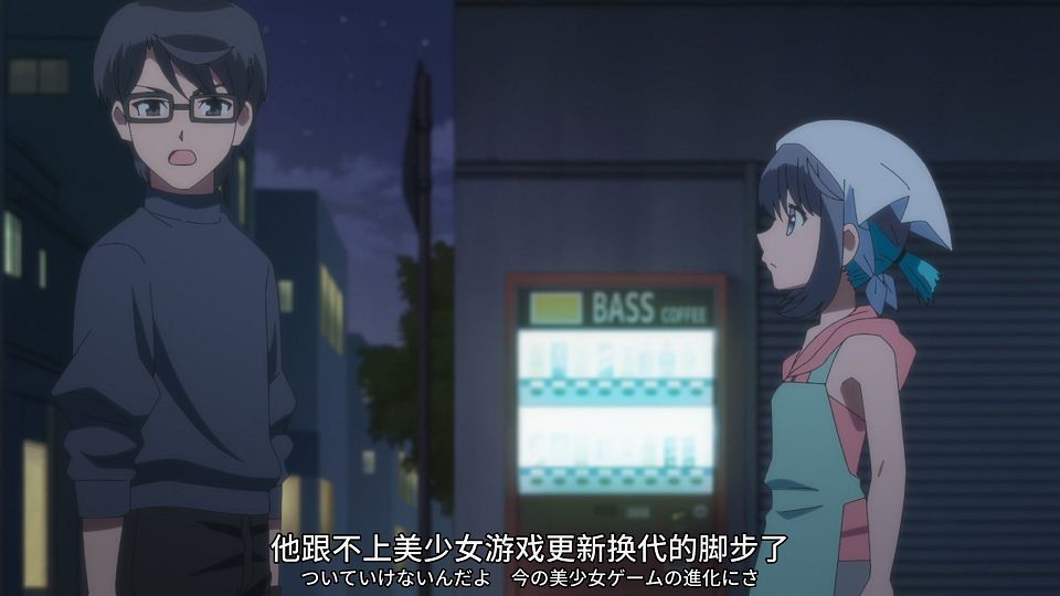 [SweetSub&LoliHouse] 16bit Sensation - Another Layer - 05 [WebRip 1080p HEVC-10bit AAC ASSx2].mkv_snapshot_20.15.336