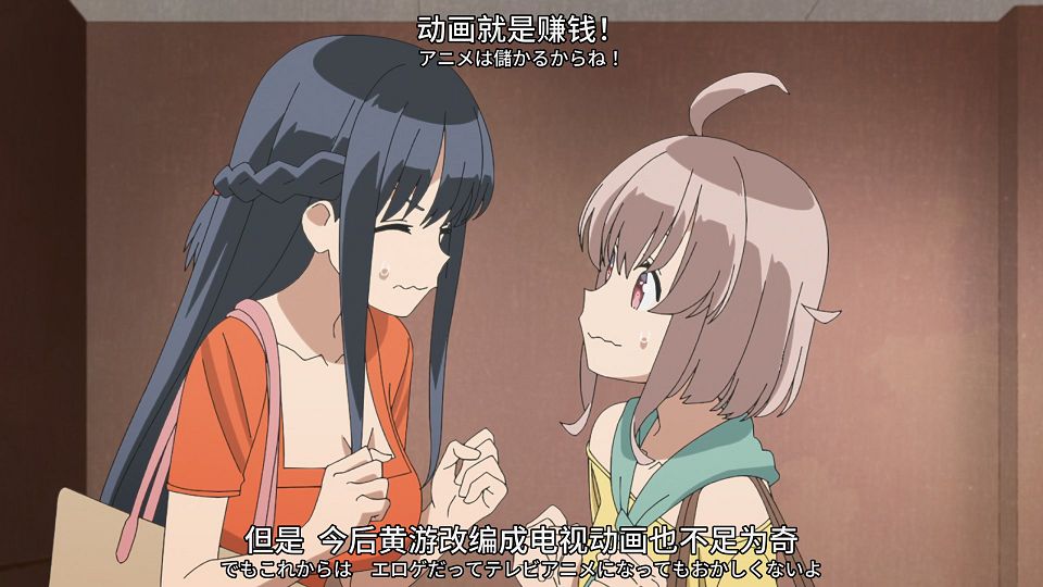 [SweetSub&LoliHouse] 16bit Sensation - Another Layer - 06 [WebRip 1080p HEVC-10bit AAC ASSx2].mkv_snapshot_05.35.215