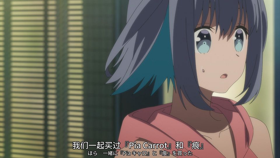 [SweetSub&LoliHouse] 16bit Sensation - Another Layer - 06 [WebRip 1080p HEVC-10bit AAC ASSx2].mkv_snapshot_07.48.474