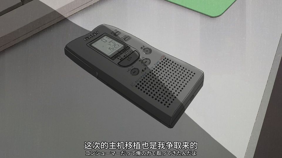 [SweetSub&LoliHouse] 16bit Sensation - Another Layer - 06 [WebRip 1080p HEVC-10bit AAC ASSx2].mkv_snapshot_11.43.738