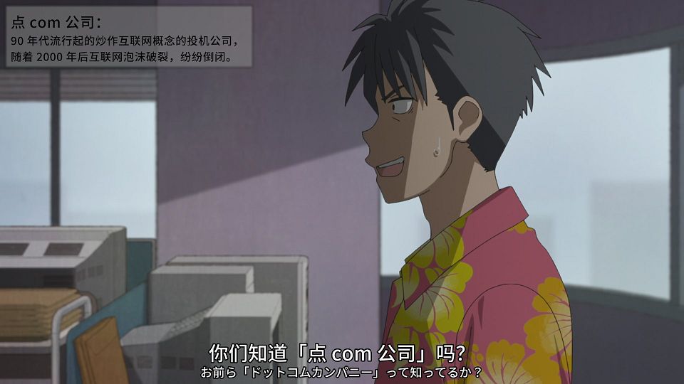 [SweetSub&LoliHouse] 16bit Sensation - Another Layer - 06 [WebRip 1080p HEVC-10bit AAC ASSx2].mkv_snapshot_13.26.979