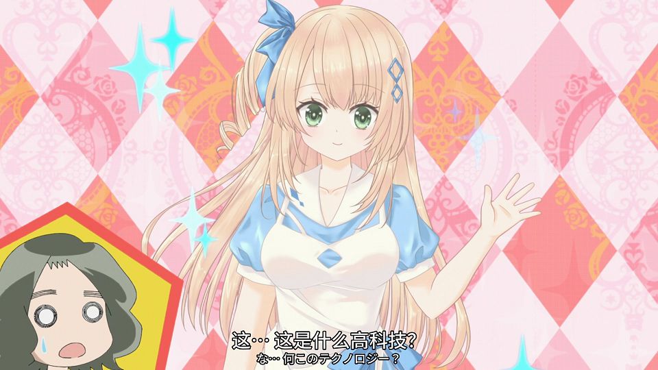 [SweetSub&LoliHouse] 16bit Sensation - Another Layer - 07 [WebRip 1080p HEVC-10bit AAC ASSx2].mkv_snapshot_13.29.301