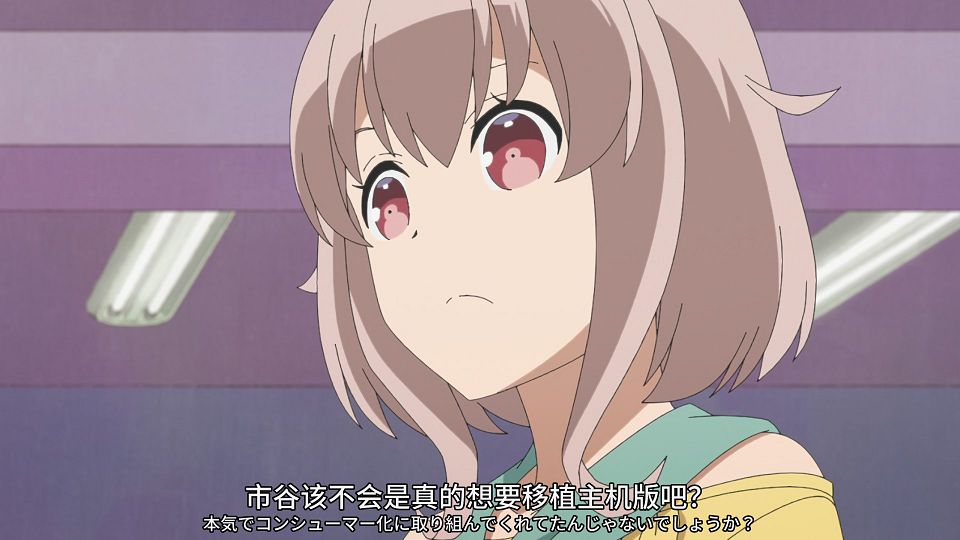 [SweetSub&LoliHouse] 16bit Sensation - Another Layer - 07 [WebRip 1080p HEVC-10bit AAC ASSx2].mkv_snapshot_16.46.053