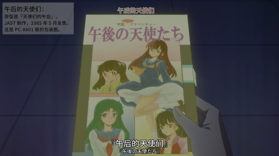 [SweetSub&LoliHouse] 16bit Sensation - Another Layer - 07 [WebRip 1080p HEVC-10bit AAC ASSx2].mkv_snapshot_21.39.040