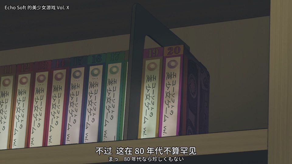 [SweetSub&LoliHouse] 16bit Sensation - Another Layer - 08 [WebRip 1080p HEVC-10bit AAC ASSx2].mkv_snapshot_07.39.066