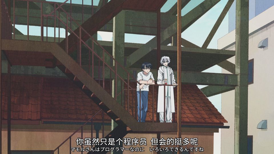 [SweetSub&LoliHouse] 16bit Sensation - Another Layer - 08 [WebRip 1080p HEVC-10bit AAC ASSx2].mkv_snapshot_09.28.139