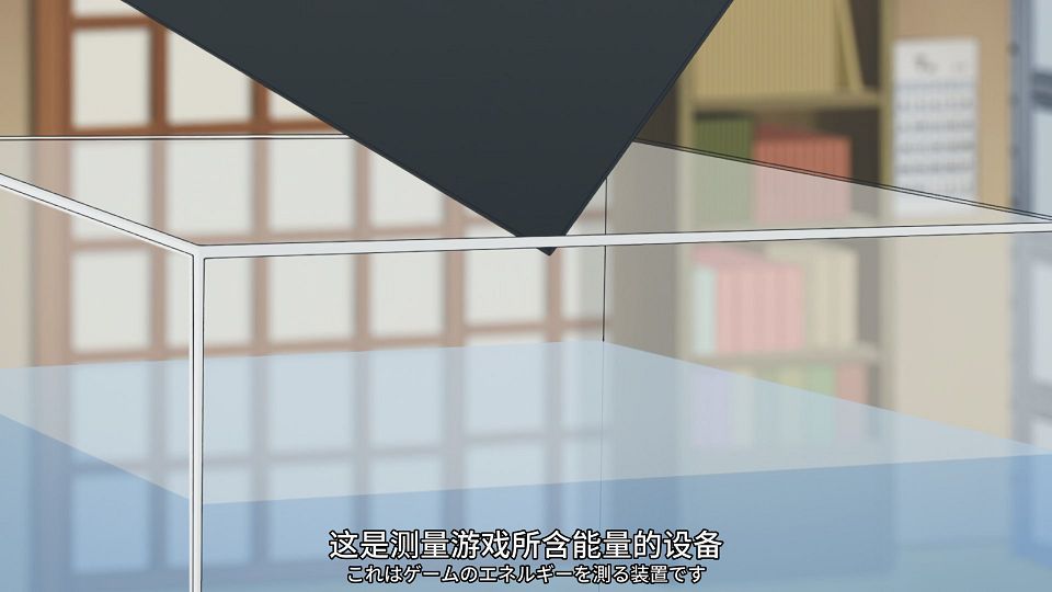 [SweetSub&LoliHouse] 16bit Sensation - Another Layer - 08 [WebRip 1080p HEVC-10bit AAC ASSx2].mkv_snapshot_11.38.011