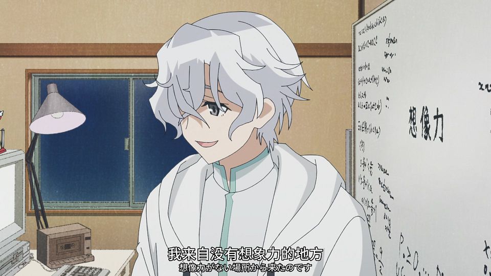 [SweetSub&LoliHouse] 16bit Sensation - Another Layer - 08 [WebRip 1080p HEVC-10bit AAC ASSx2].mkv_snapshot_12.09.750