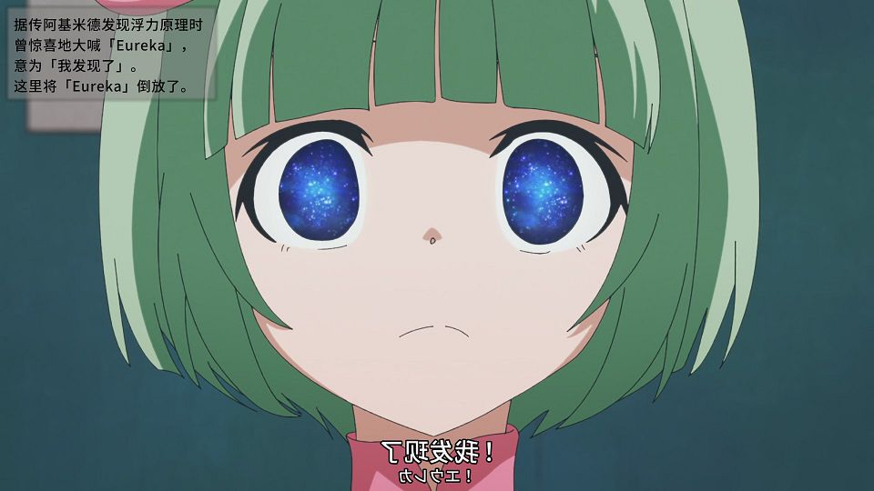 [SweetSub&LoliHouse] 16bit Sensation - Another Layer - 08 [WebRip 1080p HEVC-10bit AAC ASSx2].mkv_snapshot_16.46.326