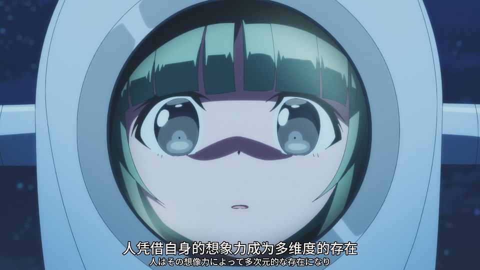 [SweetSub&LoliHouse] 16bit Sensation - Another Layer - 08 [WebRip 1080p HEVC-10bit AAC ASSx2].mkv_snapshot_20.35.092