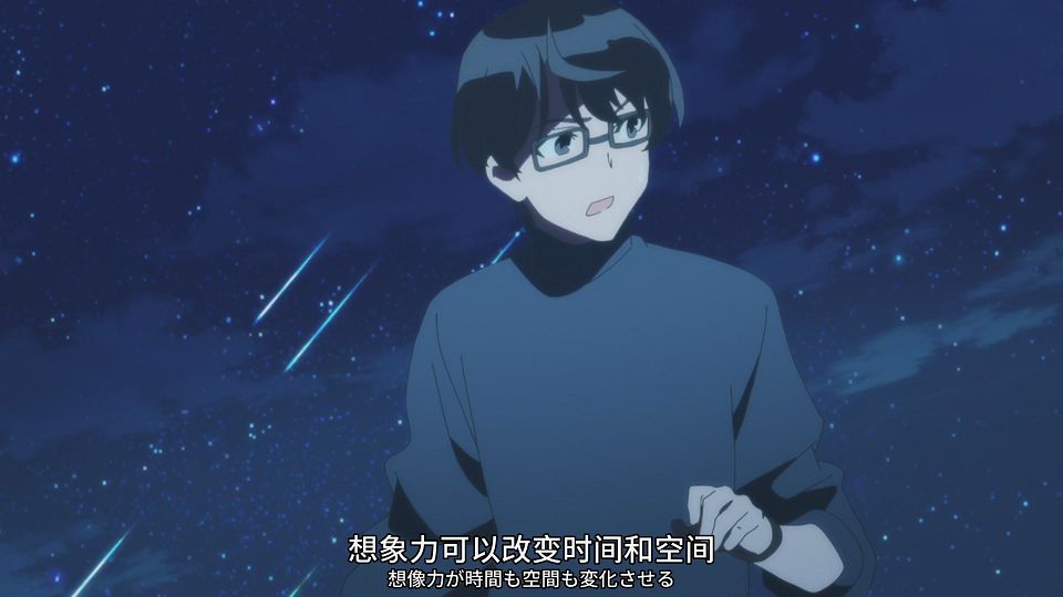[SweetSub&LoliHouse] 16bit Sensation - Another Layer - 08 [WebRip 1080p HEVC-10bit AAC ASSx2].mkv_snapshot_21.07.357