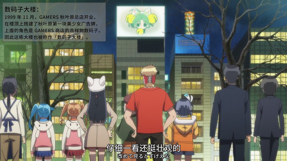 [SweetSub&LoliHouse] 16bit Sensation - Another Layer - 09 [WebRip 1080p HEVC-10bit AAC ASSx2].mkv_snapshot_09.06.537