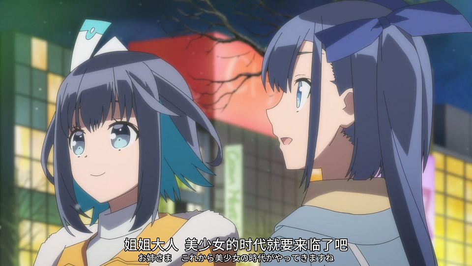 [SweetSub&LoliHouse] 16bit Sensation - Another Layer - 09 [WebRip 1080p HEVC-10bit AAC ASSx2].mkv_snapshot_10.01.159