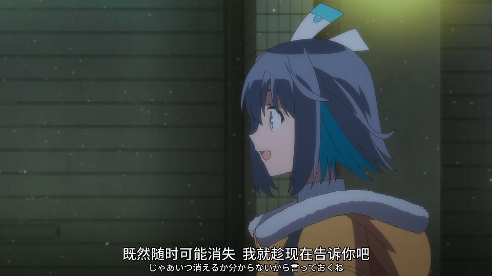 [SweetSub&LoliHouse] 16bit Sensation - Another Layer - 09 [WebRip 1080p HEVC-10bit AAC ASSx2].mkv_snapshot_15.38.967