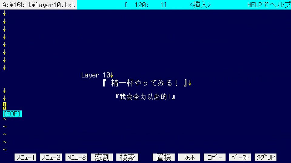 [SweetSub&LoliHouse] 16bit Sensation - Another Layer - 09 [WebRip 1080p HEVC-10bit AAC ASSx2].mkv_snapshot_23.36.171