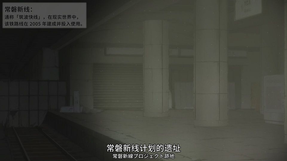 [SweetSub&LoliHouse] 16bit Sensation - Another Layer - 12 [WebRip 1080p HEVC-10bit AAC ASSx2].mkv_snapshot_06.18.154