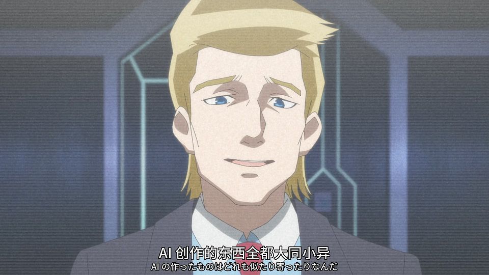[SweetSub&LoliHouse] 16bit Sensation - Another Layer - 12 [WebRip 1080p HEVC-10bit AAC ASSx2].mkv_snapshot_10.13.625