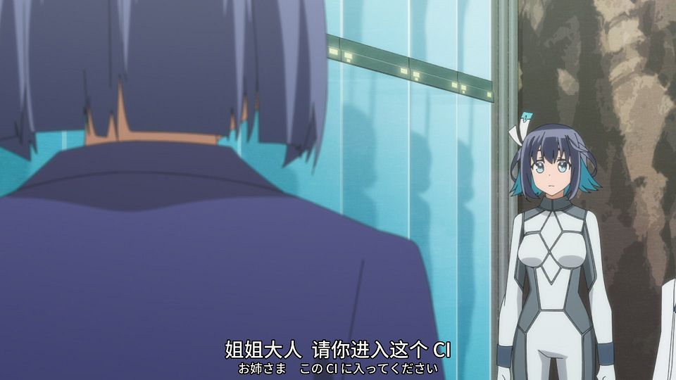 [SweetSub&LoliHouse] 16bit Sensation - Another Layer - 12 [WebRip 1080p HEVC-10bit AAC ASSx2].mkv_snapshot_11.46.161
