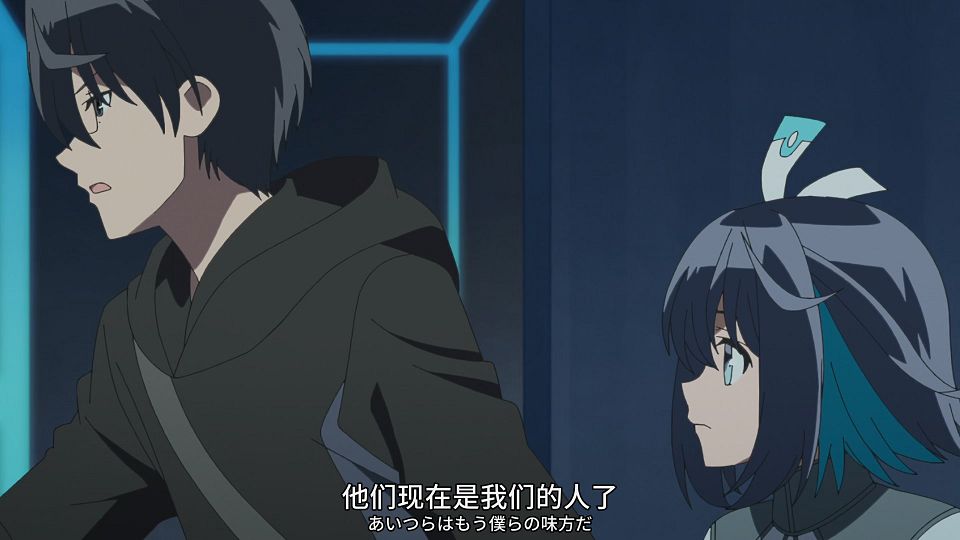 [SweetSub&LoliHouse] 16bit Sensation - Another Layer - 12 [WebRip 1080p HEVC-10bit AAC ASSx2].mkv_snapshot_18.07.693