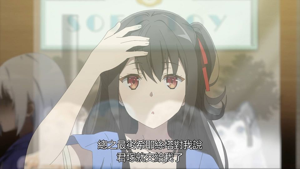 _Tantei_wa_Mou_Shindeiru._10_BIG5_1080P_.mp4_snapshot_01.12.958