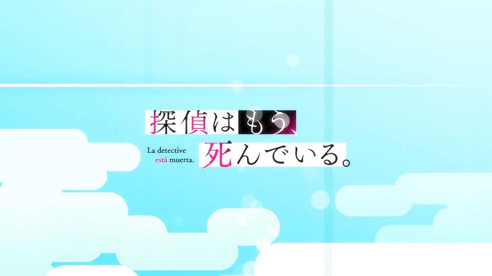 _Tantei_wa_Mou_Shindeiru._11_BIG5_1080P_.mp4_snapshot_02.19.930