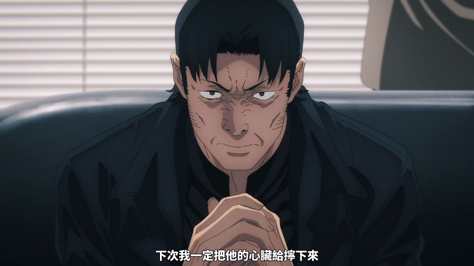 [UHA-WINGS] [Chainsaw Man][11][x264 1080p][CHT].mp4_snapshot_07.40.641