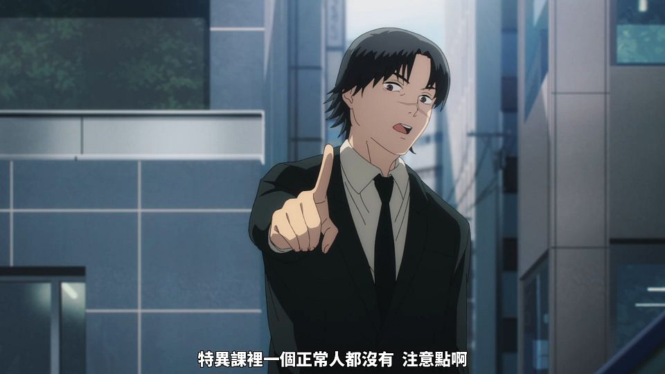 [UHA-WINGS] [Chainsaw Man][11][x264 1080p][CHT].mp4_snapshot_10.04.504