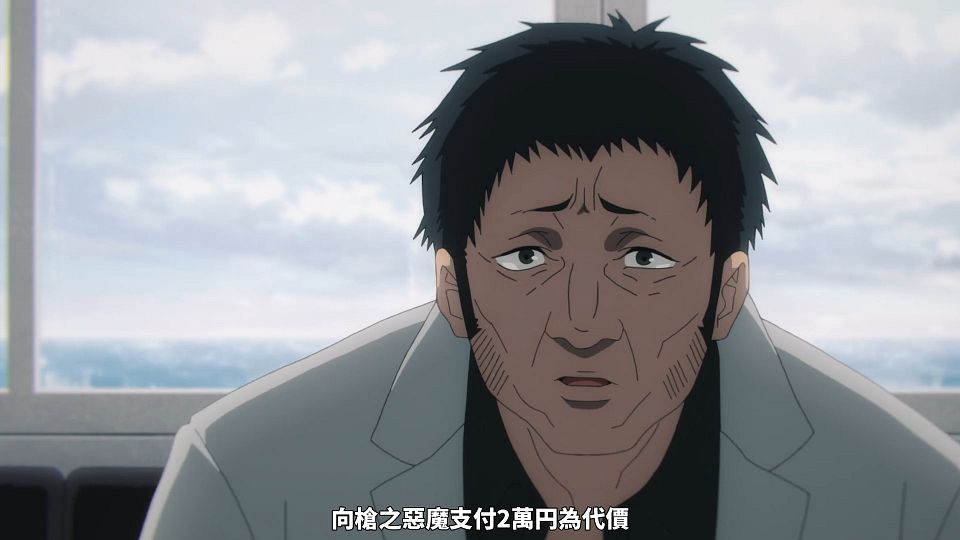 [UHA-WINGS] [Chainsaw Man][11][x264 1080p][CHT].mp4_snapshot_10.55.495