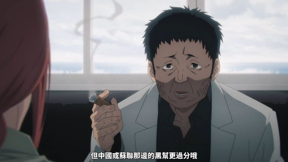 [UHA-WINGS] [Chainsaw Man][11][x264 1080p][CHT].mp4_snapshot_12.13.938