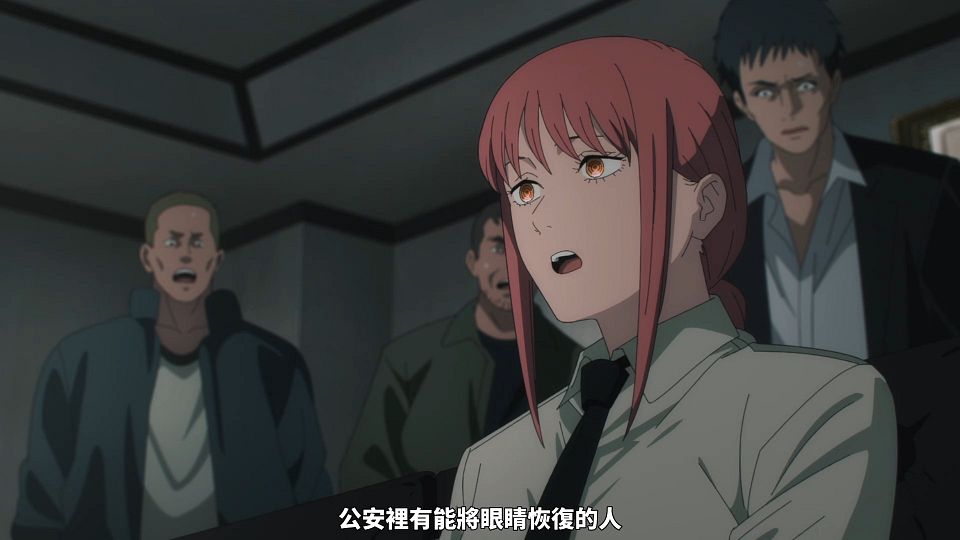 [UHA-WINGS] [Chainsaw Man][11][x264 1080p][CHT].mp4_snapshot_13.19.773