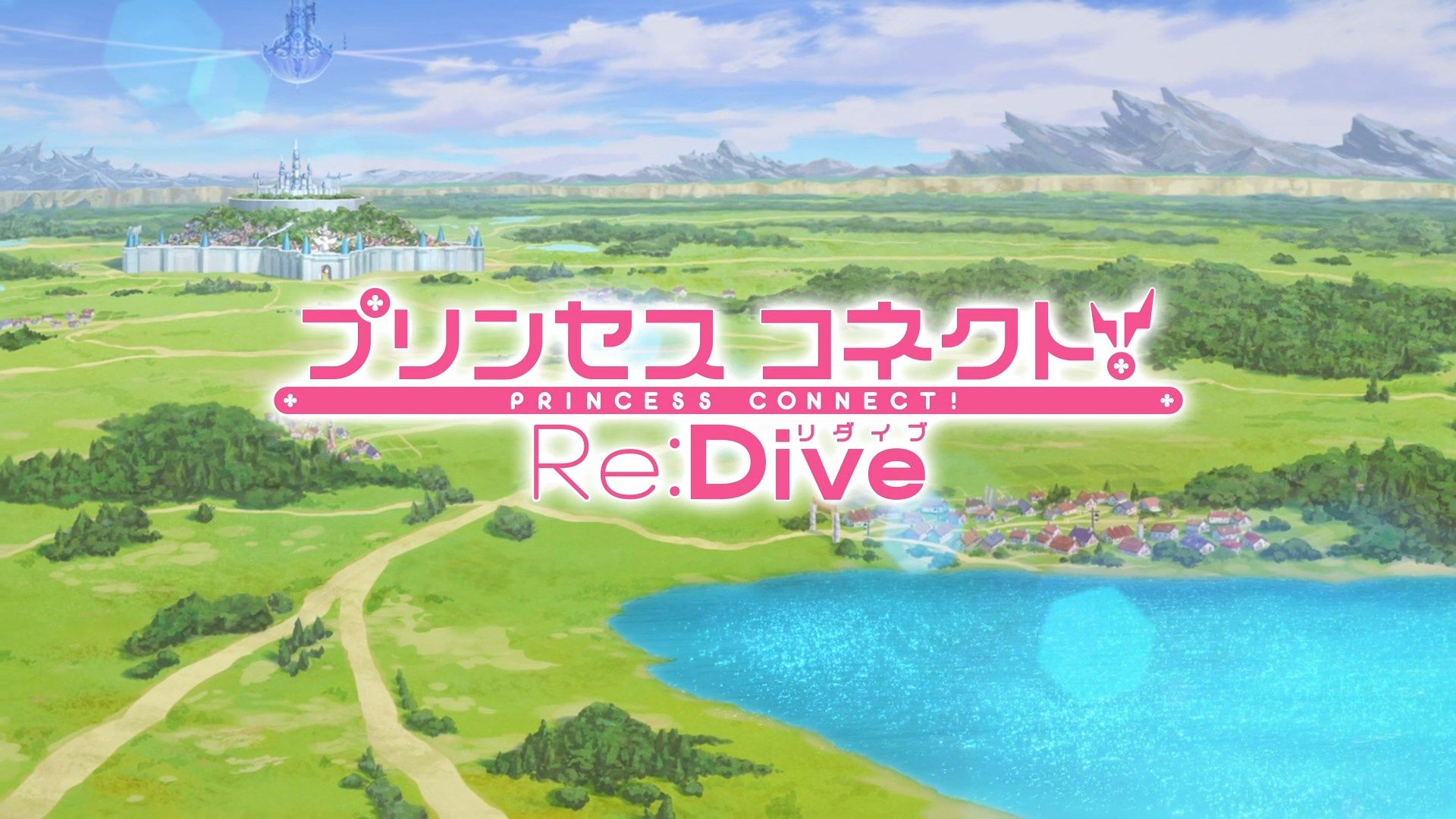 _UHA_WINGS_Princess_Connect!_Re_Dive_09_x264_1080p_CHT_.mp4_snapshot_01.41