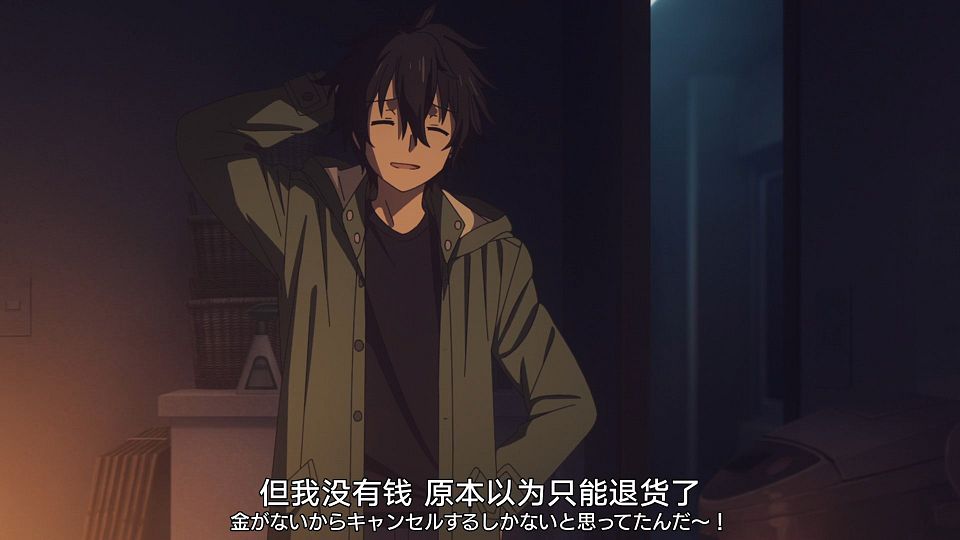 _XKsub_Engage_Kiss_01_CHS_JAP_1080P_WEBrip_MP4_.mp4_snapshot_07.09.433