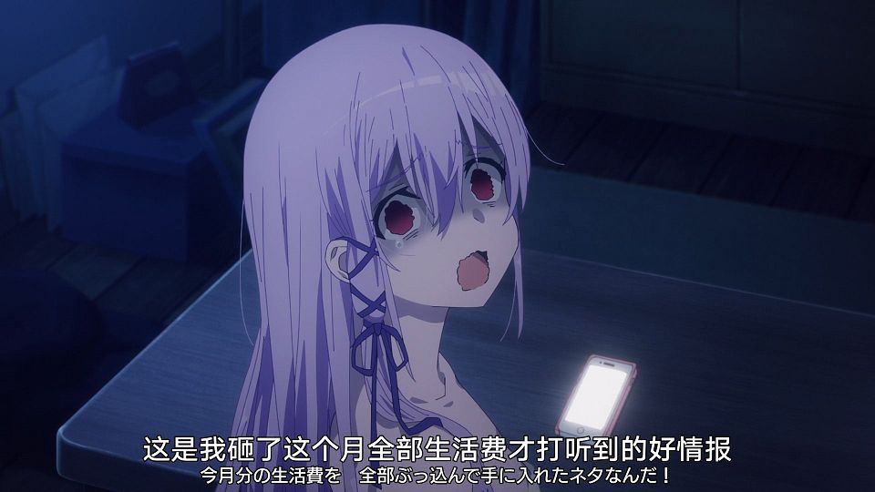 _XKsub_Engage_Kiss_01_CHS_JAP_1080P_WEBrip_MP4_.mp4_snapshot_08.02.808