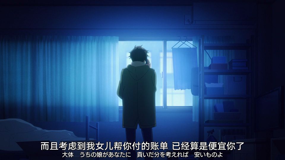 _XKsub_Engage_Kiss_01_CHS_JAP_1080P_WEBrip_MP4_.mp4_snapshot_13.35.754