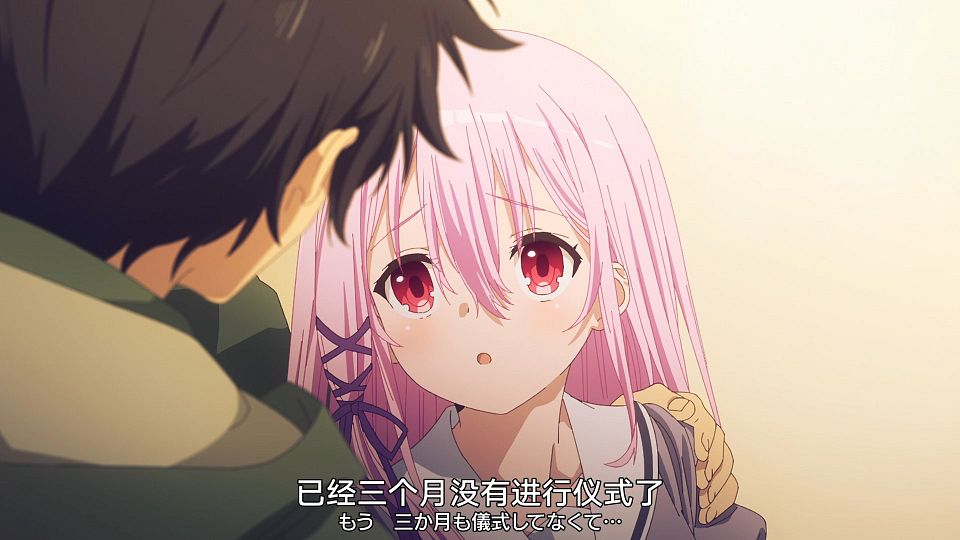 _XKsub_Engage_Kiss_01_CHS_JAP_1080P_WEBrip_MP4_.mp4_snapshot_17.29.383