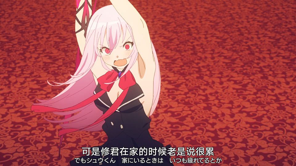 _XKsub_Engage_Kiss_01_CHS_JAP_1080P_WEBrip_MP4_.mp4_snapshot_20.44.122