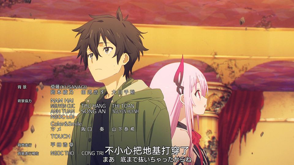 _XKsub_Engage_Kiss_01_CHS_JAP_1080P_WEBrip_MP4_.mp4_snapshot_23.00.517