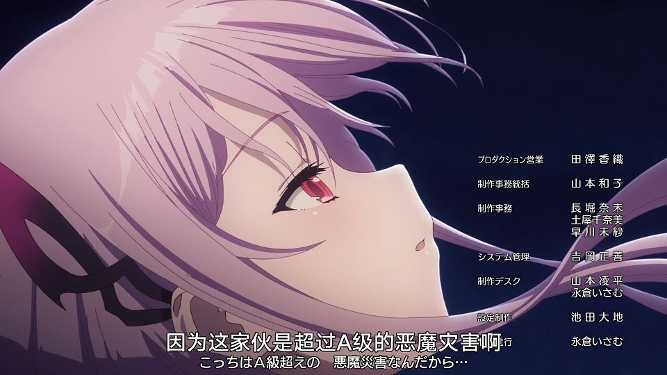 _XKsub_Engage_Kiss_01_CHS_JAP_1080P_WEBrip_MP4_.mp4_snapshot_23.43.413