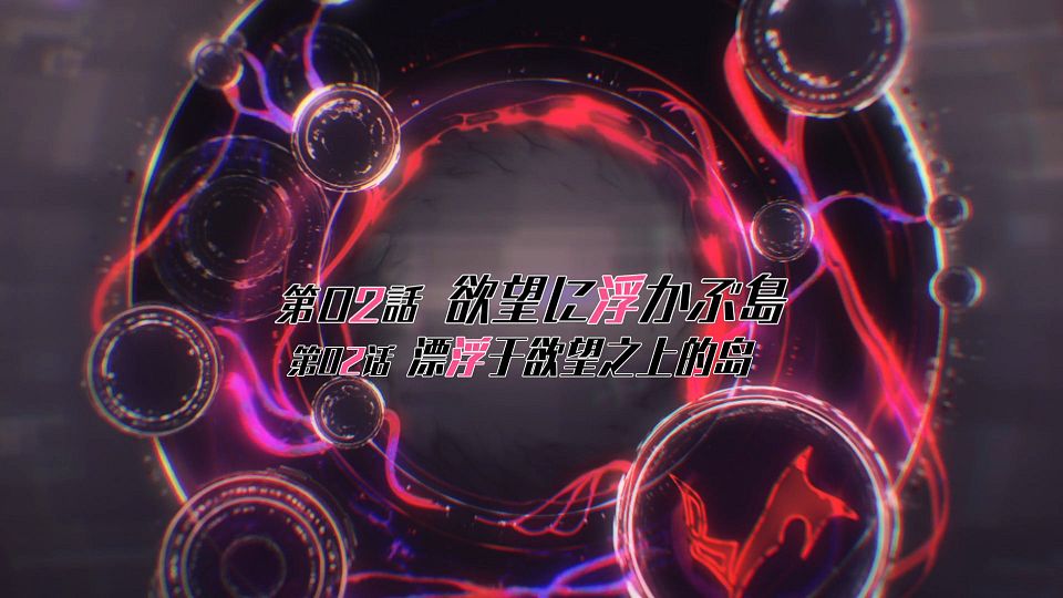 _XKsub_Engage_Kiss_01_CHS_JAP_1080P_WEBrip_MP4_.mp4_snapshot_23.58.069