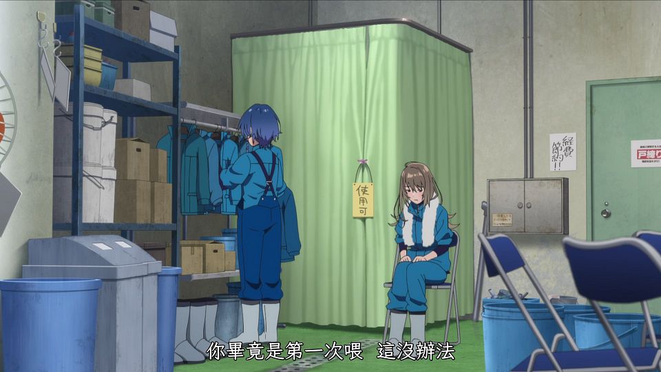 _XKsub_Shiroi_Suna_no_Aquatope_02_AVC-8bit_1080p_AAC_CHT_.mp4_snapshot_10.26.226