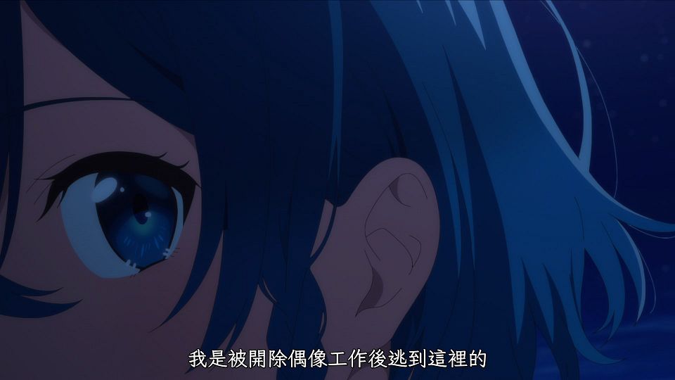 _XKsub_Shiroi_Suna_no_Aquatope_02_AVC-8bit_1080p_AAC_CHT_.mp4_snapshot_19.45.195