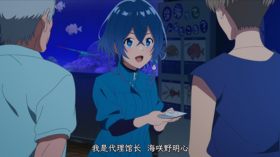 _XKsub_Shiroi_Suna_no_Aquatope_05_AVC-8bit_1080p_AAC_CHS_.mp4_snapshot_05.13.427