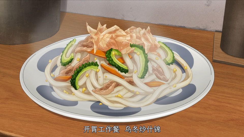 _XKsub_Shiroi_Suna_no_Aquatope_05_AVC-8bit_1080p_AAC_CHS_.mp4_snapshot_09.37.460