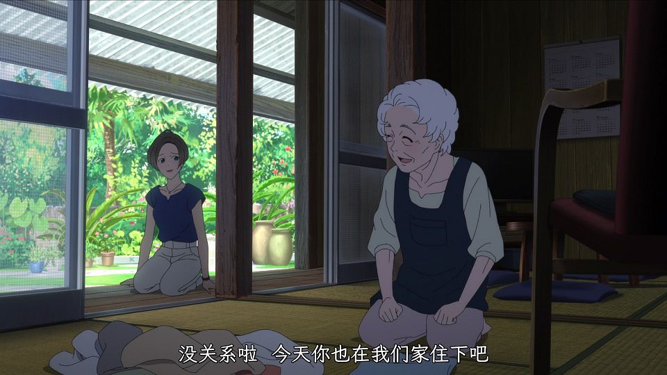 _XKsub_Shiroi_Suna_no_Aquatope_05_AVC-8bit_1080p_AAC_CHS_.mp4_snapshot_12.11.069