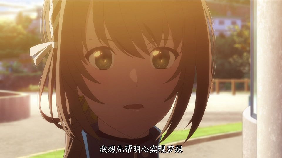 _XKsub_Shiroi_Suna_no_Aquatope_05_AVC-8bit_1080p_AAC_CHS_.mp4_snapshot_19.35.821