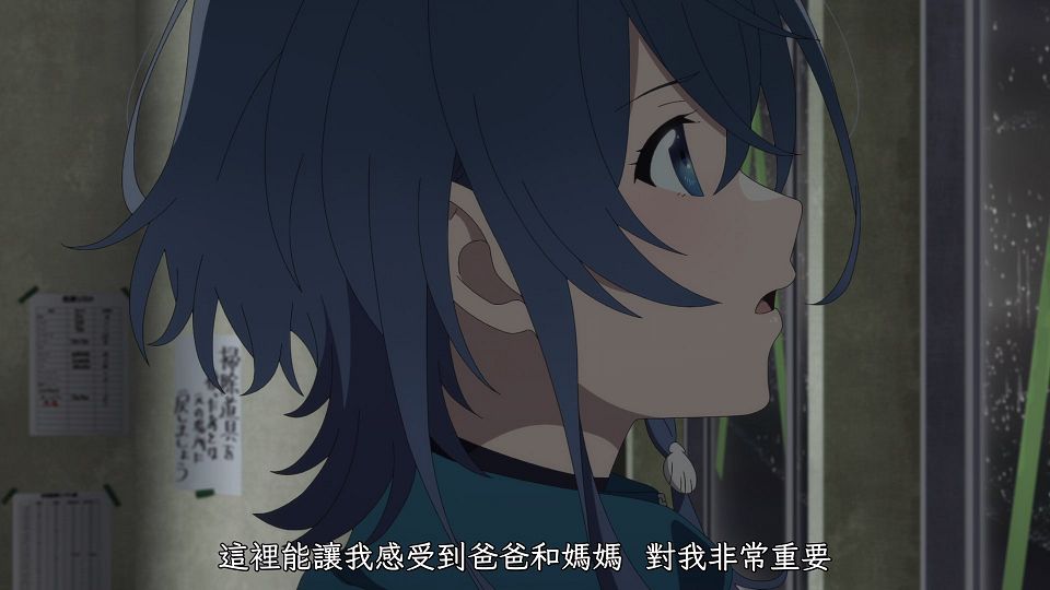 _XKsub_Shiroi_Suna_no_Aquatope_11_AVC-8bit_1080p_AAC_CHT_.mp4_snapshot_12.05.239