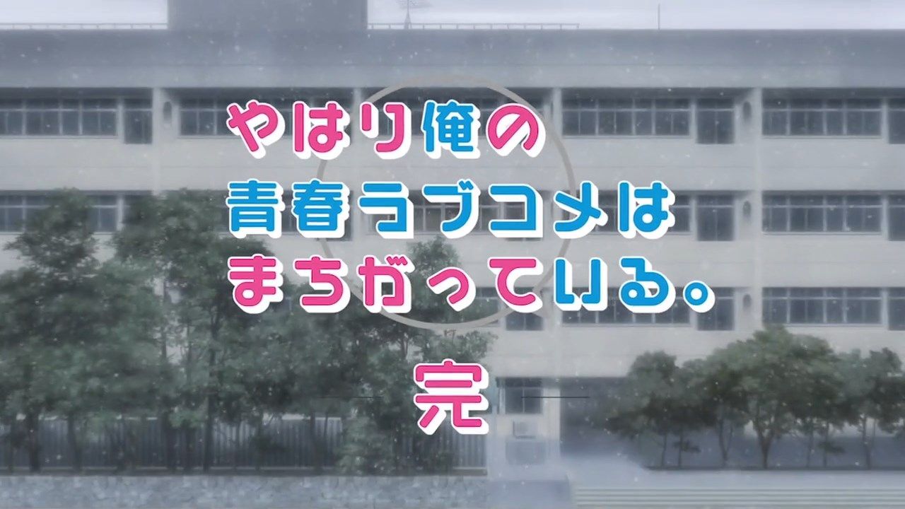 _XKsub_Yahari_Ore_no_Seishun_LoveCome_wa_Machigatte_Iru._Kan_01_CHS_JAP_720P_TVrip_MP4_.mp4_snapshot_01.18